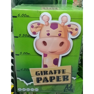 GIRAFFE PAPER กระดาษถ่ายเอกสาร A4 ความหนา 70 แกรม/500 แผ่น ต่อรี่ม ยีราฟ (1 รีม)