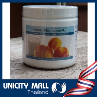 ยูนิซิตี้ แคลเซี่ยม แม็กเนเซี่ยม พลัส / Unicity Calcium Magnesium Plus ขนาดบรรจุ 1 กระปุก 210 กรัม