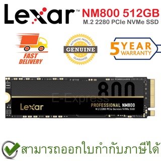 Lexar NM800 M.2 2280 PCIe NVMe SSD 512GB เอสเอสดี ของแท้ ประกันศูนย์ 5ปี