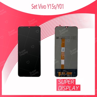 VIVO Y15S / Y01 / Y01A อะไหล่หน้าจอพร้อมทัสกรีน หน้าจอ LCD Display Touch Screen For VIVO Y15S / Y01 Super Display