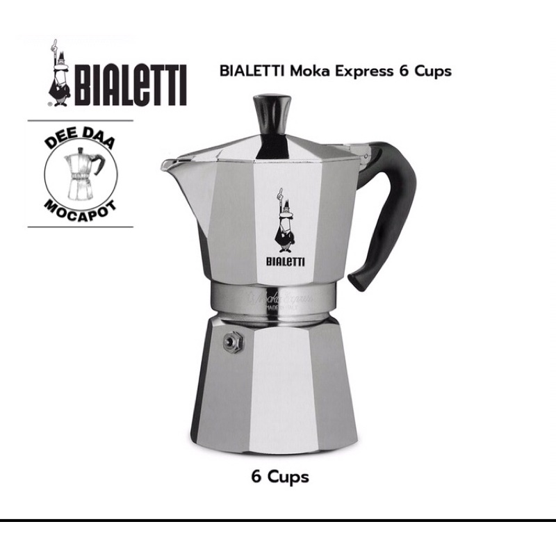 หม้อต้มกาแฟสด Bialetti 6 cup รุ่น Moka Express(ของแท้มือสอง 100%)