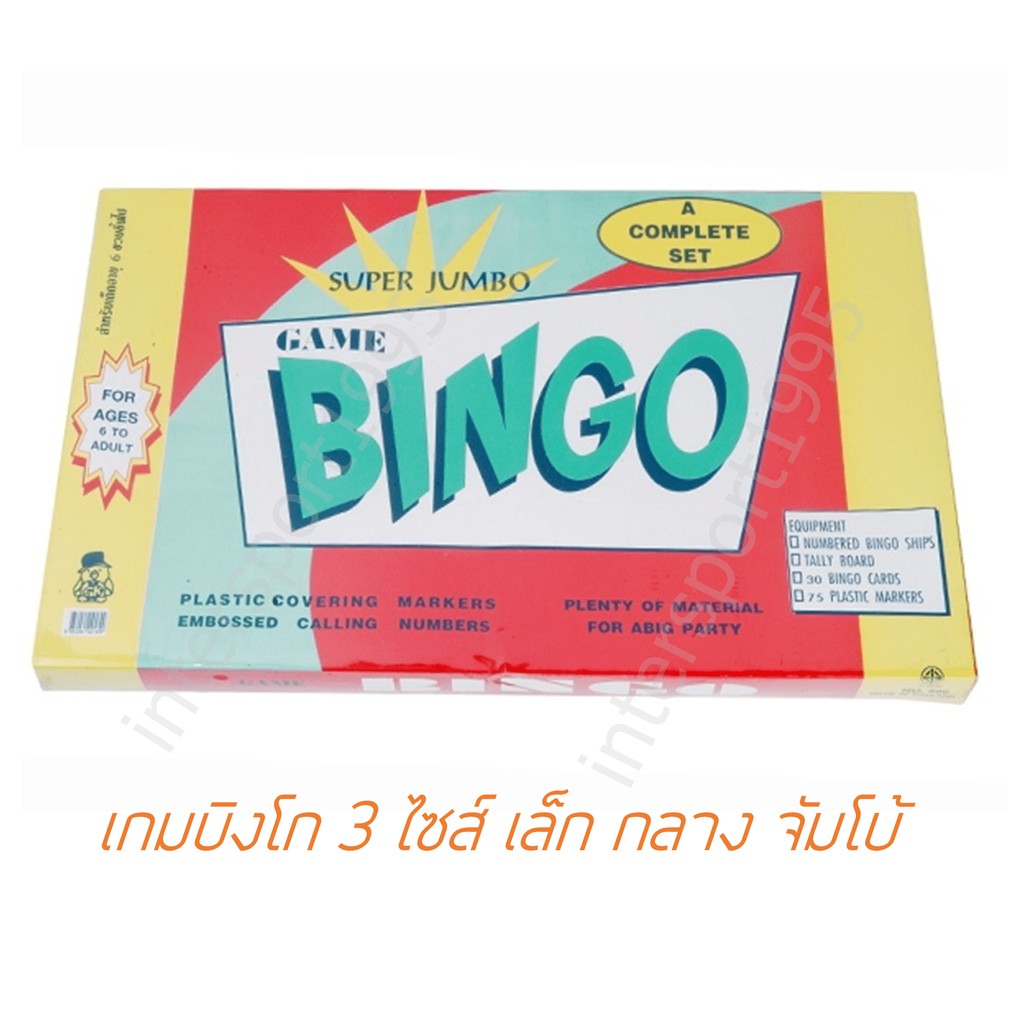 เกมส์บิงโกว์ Bingo เกมกระดานบิงโกว เล็ก/กลาง/จัมโบ้