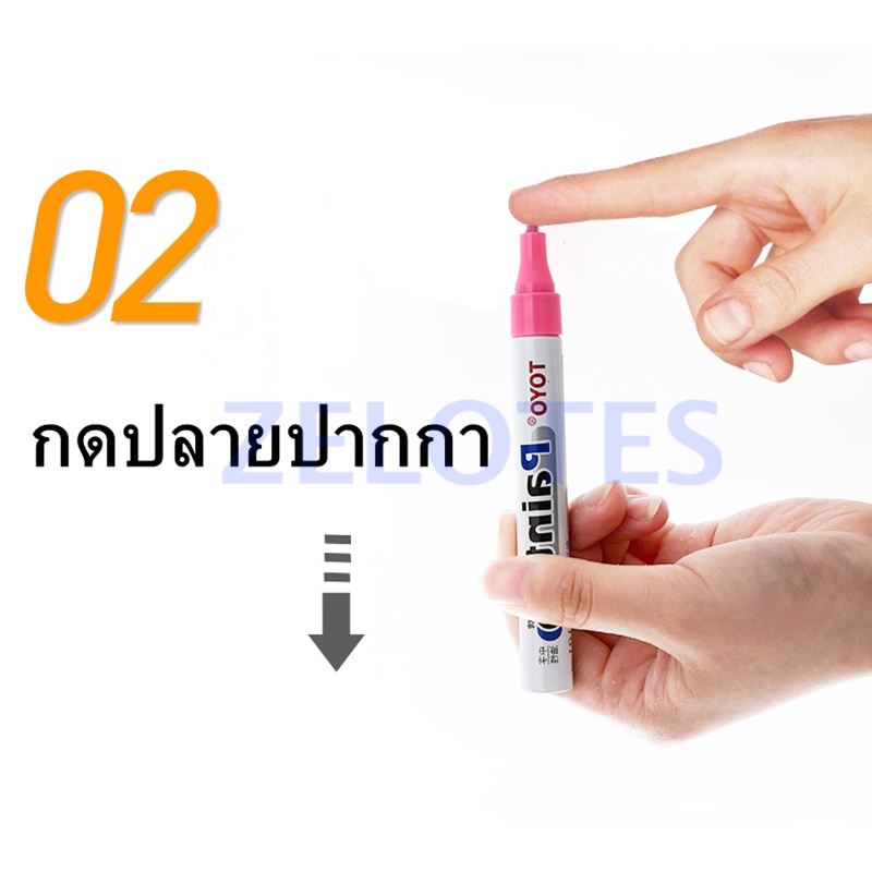 ปากกาเขียนยาง TOYO Paint  เขียนล้อรถยนต์/พลาสติก/ไม้/ผ้าใบ/กระจก/กระเบื้อง/แผ่นทะเบียนและอื่นๆ - ภาพย่อย 5