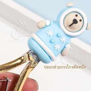 ปลอกสวมกรรไกรตัดหนัง ปลอกยางสวมกรรไกรตัดหนัง ปลอกยางสวมคีมหนีบ ปลอกซิลิโคน Cover Protector
