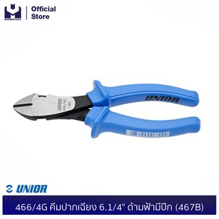 UNIOR 466/4G คีมปากเฉียง 6.1/4" ด้ามฟ้ามีปีก (467B) | MODERTOOLS OFFICIAL