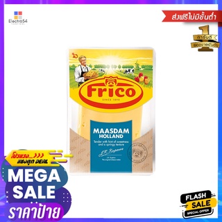 ฟรีโก้มาสดัมชีสสไลซ์ 150 กรัม_RFRICO MAASDAM CHEESE SLICE 150G