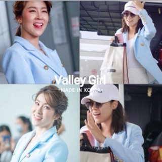 ชุดสูท valley girl