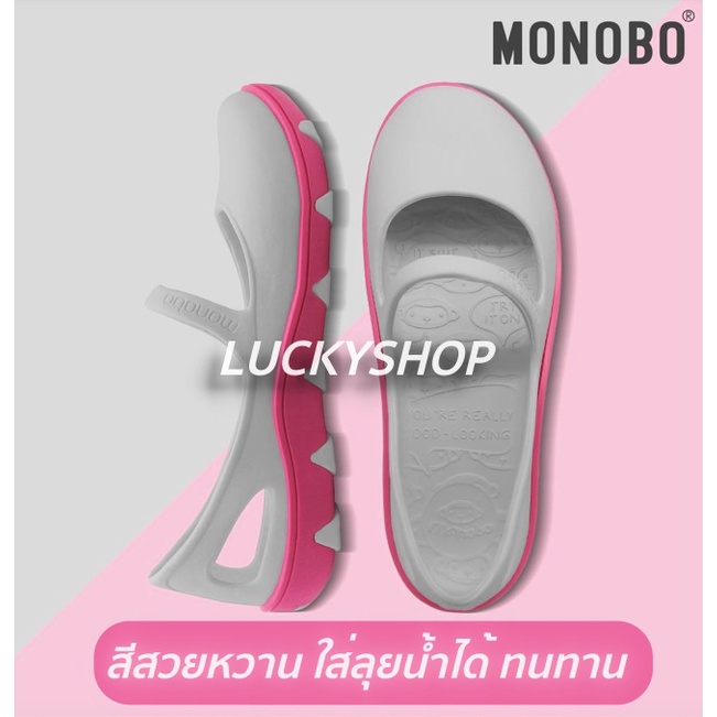 ขายดีนัมเบอร์วัน! รองเท้ายางโมโนโบ้ Monobo รุ่นแทมมี่  Tammy รองเท้าแตะรัดส้นสำหรับผู้หญิง นุ่ม ทน