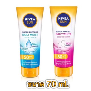 (70 มล.) Nivea นีเวีย ซูเปอร์ โพรเท็ค เอสพีเอฟ50 พีเอ+++ โลชั่น ทาผิว