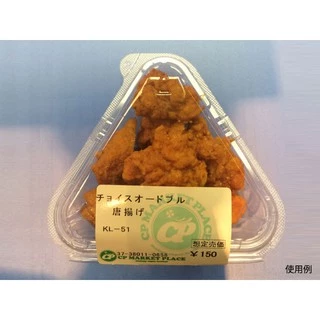 (50 ชิ้น) กล่องใส่อาหาร Food Pack KL-51 (OPS) สำหรับโอนิกิริ Onigiri