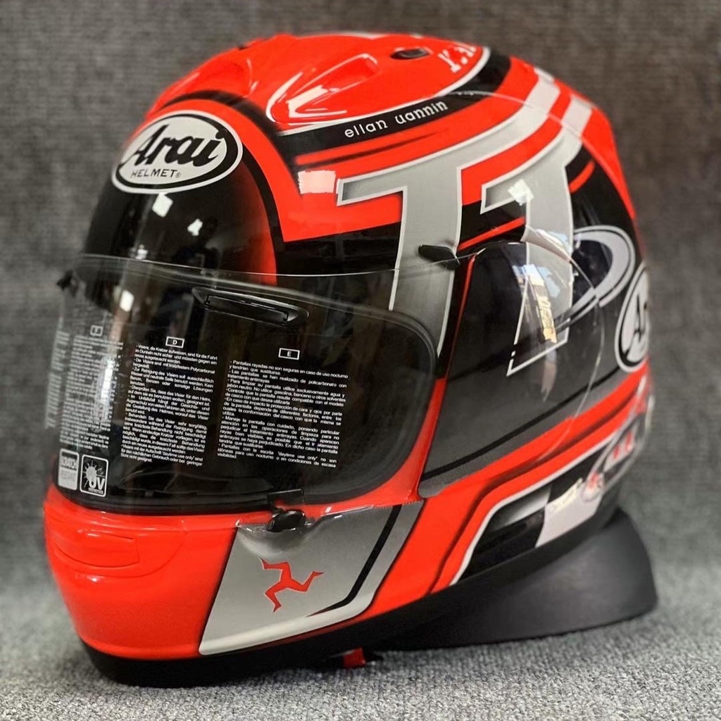 Arai RX-7 RR5 Isle of Man TT 2016 หมวกกันน็อค Arai RX7 หมวกกันน็อคมอเตอร์ไซค์ แบบเต็มหน้า