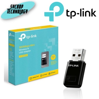 Wireless USB Adapter TP-LINK (TL-WN823N) N300