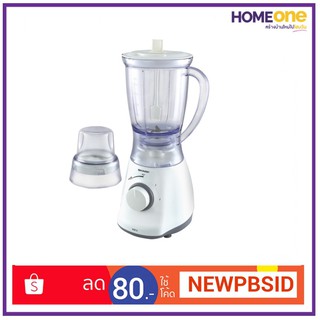 เครื่องปั่นน้ำผลไม้ SHARP EM-ICE2 1.25L คละสี