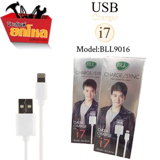 BLL 9016 สายชาร์จ สำหรับ iP สายชาร์จมือถือ สายชาร์จ ios ยาว 1 เมตร