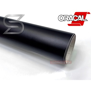 Oracal ของแท้ สติ๊กเกอร์ สีดำ ด้าน 651 ( Sdiy )