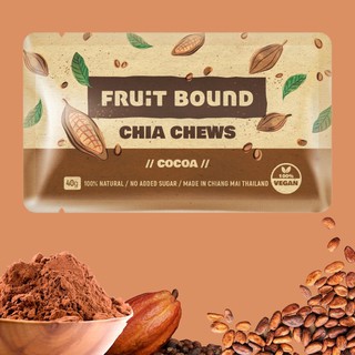 Fruit Bound Chia Chews Cocoa - ฟรุตเบานด์ เชีย ชูวส์ รสชาติโกโก้