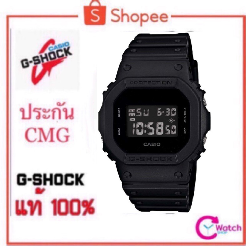 G-Shock ประกันศูนย์ cmg แท้ 💯 DW5600BB -1 ,DW5600BB-1DR สีดำล้วน  เครื่องศูนย์ประกัน CMG ของแท้ 💯