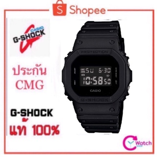 G-Shock ประกันศูนย์ cmg แท้ 💯 DW5600BB -1 DW 5600BB 1DR สีดำล้วน  เครื่องศูนย์ประกัน CMG ของแท้ 💯