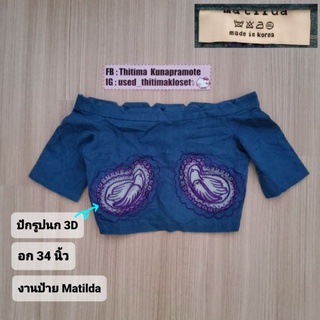 เสื้อครอปสั้น งานป้าย Matilda