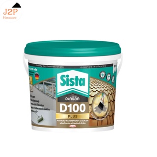 SISTA D100 อะครีลิคทาหลังคา สีขาว กันรั่ว กันซึม 2 กก. ซิสต้า J2P