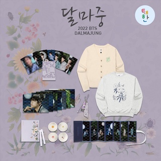 ✅พร้อมส่ง [BTS] 2022 &lt;DALMAJUNG&gt; official merch (Cardigan / Sweatshirt)