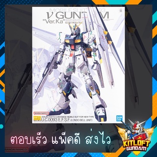 BANDAI GUNPLA MG RX-93 NU v GUNDAM Ver.Ka KITLOFT กันดั้ม หุ่นยนต์