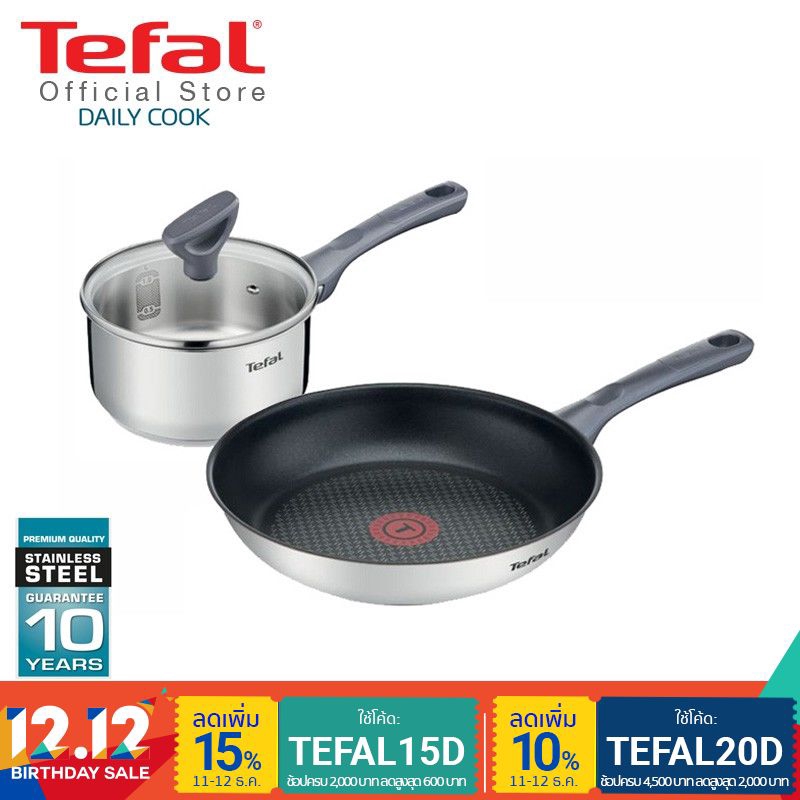 Tefal เซ็ตเครื่องครัว Daily Cook 2 ชิ้น กระทะก้นแบน ขนาด 24 ซม. และ หม้อด้าม พร้อมฝาแก้ว ขนาด 16 ซม