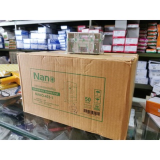 (ราคายกลัง)​ บ๊อกลอย บล็อคลอย กล่องลอย นาโน NANO 403-1 ขอบเหลี่ยมขนาด 2X4 ลังละ 50 ใบ