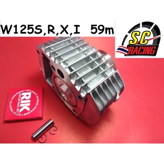 เสื้อสูบ W125R/S/X/i พร้อมลูกสูบชุด ขนาด 59m ลูกหลบวาวล์ให้เรียบร้อยพร้อมประกอบได้ทันที