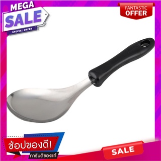 ทัพพีแขกสเตนเลส SEAGULL ด้ามดำ อุปกรณ์ตักอาหาร RICE LADLE SEAGULL STAINLESS STEEL BLACK