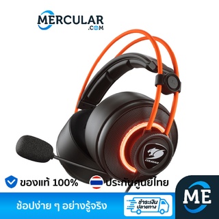 Cougar หูฟัง IMMERSA PRO Prix Gaming Headphone