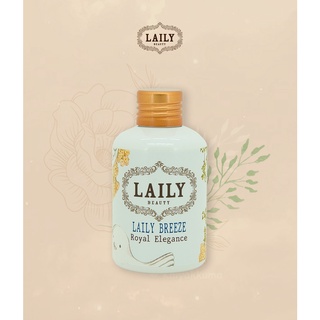 ก้านไม้หอมกลิ่นผลไม้รวม ผสมดอกลิลลี่ LAILY Breeze Royal Elegance 100 ml