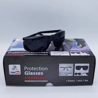แว่นตากันสะเก็ด เเว่นตากันลม เเว่นตานิรภัย เเว่นตาช่างเชื่อม Eagle One Safety Glasses รุ่น G3000 สีใส สีดำอ่อน สีดำเข้ม