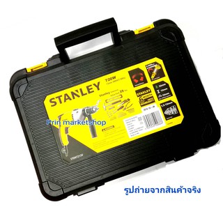 STANLEY ชุดสว่านกระเเทก STDH7213V-B1 13MM 720W พร้อมอุปกรณ์ 39 ชิ้น