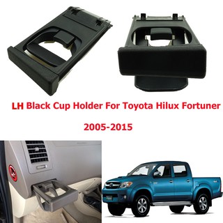 ที่วางแก้วน้ำด้านหน้าสีดำข้างซ้ายฝั่งคนนั่งสำหรับToyota Hilux Vigo Fortuner 2005-2015