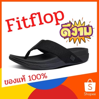 รองเท้าฟิบฟอบ Fitflop รุ่น SURFER ของแท้อุปกรณ์ครบ