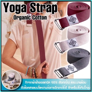 💥ถูกที่สุด​ สายรัดโยคะ​ Yoga​ Strap ยี่ห้อ​Kimjary​💥