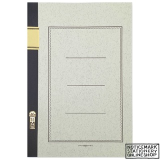 Tsubame Special A10 - A4 Size 100 Sheets - Ruled