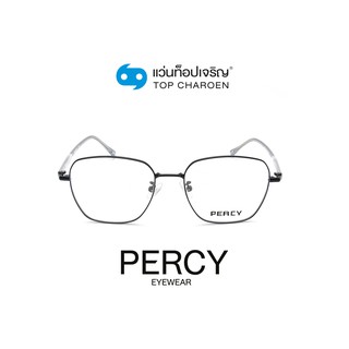 PERCY แว่นสายตาทรงเหลี่ยม 8170-C1 size 54 By ท็อปเจริญ