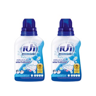 PAO Micellar 4X เปา น้ำยาซักผ้า ไมเซลลาร์ สูตรเข้มข้น 4 เท่า 460 มล. 2 ขวด