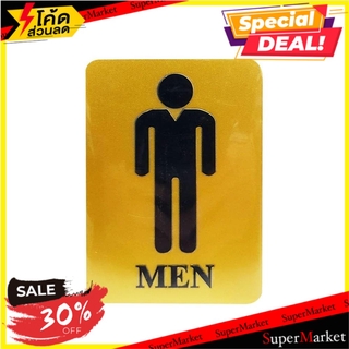 ป้ายห้องน้ำชาย FUTURE SIGN สีทอง/ดำ แผ่นป้าย FUTURE SIGN PLASTIC MEN-TOILET SIGN GOLD/BLACK