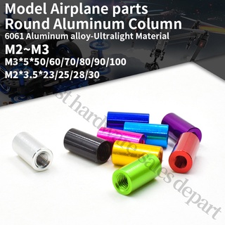 M2 Fpv คอลัมน์เชื่อมต่อ อลูมิเนียม ทรงกลม M3*4-100