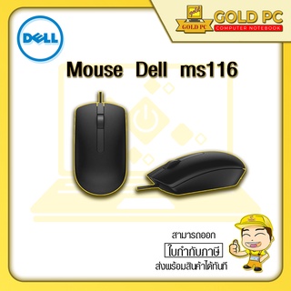 USB MOUSE DELL (MS116) BLACK