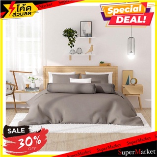 ชุดผ้าปูที่นอน 6 ฟุต 5 ชิ้น FROLINA MICROTEX SF020 ผ้าปูที่นอน BEDSHEET SET 6FT 5PCS FROLINA MICROTEX SF020 เครื่องนอน