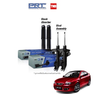 PRT โช๊คอัพ Proton GEN2 โปรตอน เจน2 ปี 2007-2015