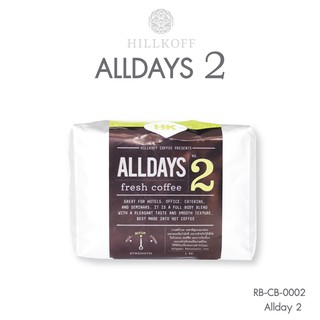 Hillkoff : Hillkoff Alldays Fresh Coffee No.2 กาแฟออเดย์เฟรช สูตร 2