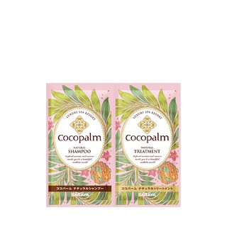 COCOPALM เซตผลิตภัณฑ์ดูแลเส้นผม แชมพู ครีมนวดผม ผลิตภัณฑ์ดูแลเส้นผม ผลิตภัณฑ์ดูแลผิวกาย เส้นผม ความงาม