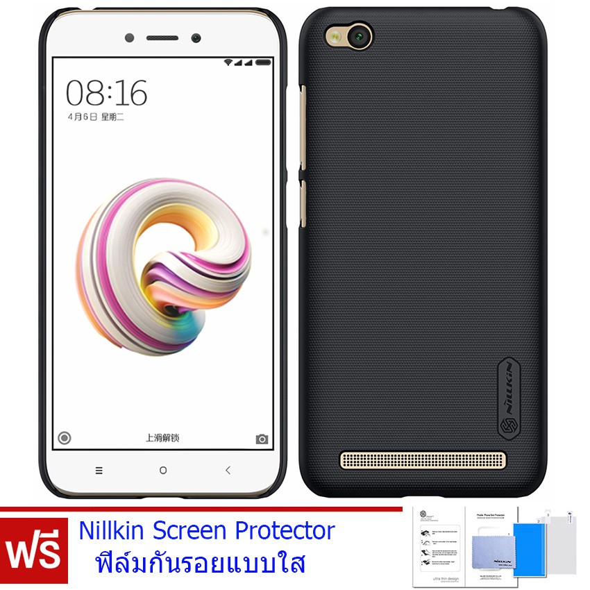 Nillkin แท้ 💯% เคส Xiaomi Redmi 5A Case รุ่น Super Frosted Shield สีดำ (ฟรีกันรอยแบบใส)