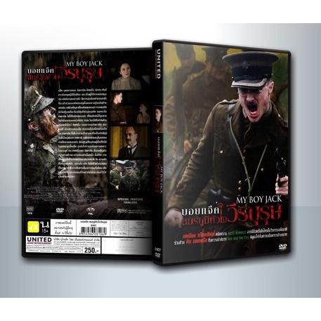 [ DVD Movie มีปก+สกรีนแผ่น-ไม่มีกล่อง ] My Boy Jack,บอยแจ็ค สมรภูมิหัวใจวีรบุรุษ ( 1 DVD )