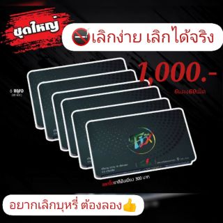 🍃Fix Thailand ลูกอมสมุนไพร🍃ของแท้💯 เลิกบุหรี่ เลิกง่าย เลิกได้จริง  ไม่ทำให้หงุดหงิด ไม่ปวดหัว แก้ไอ แก้เจ็บคอ 👍